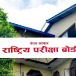 नेपाली बजारमा सुनको मूल्य घट्यो